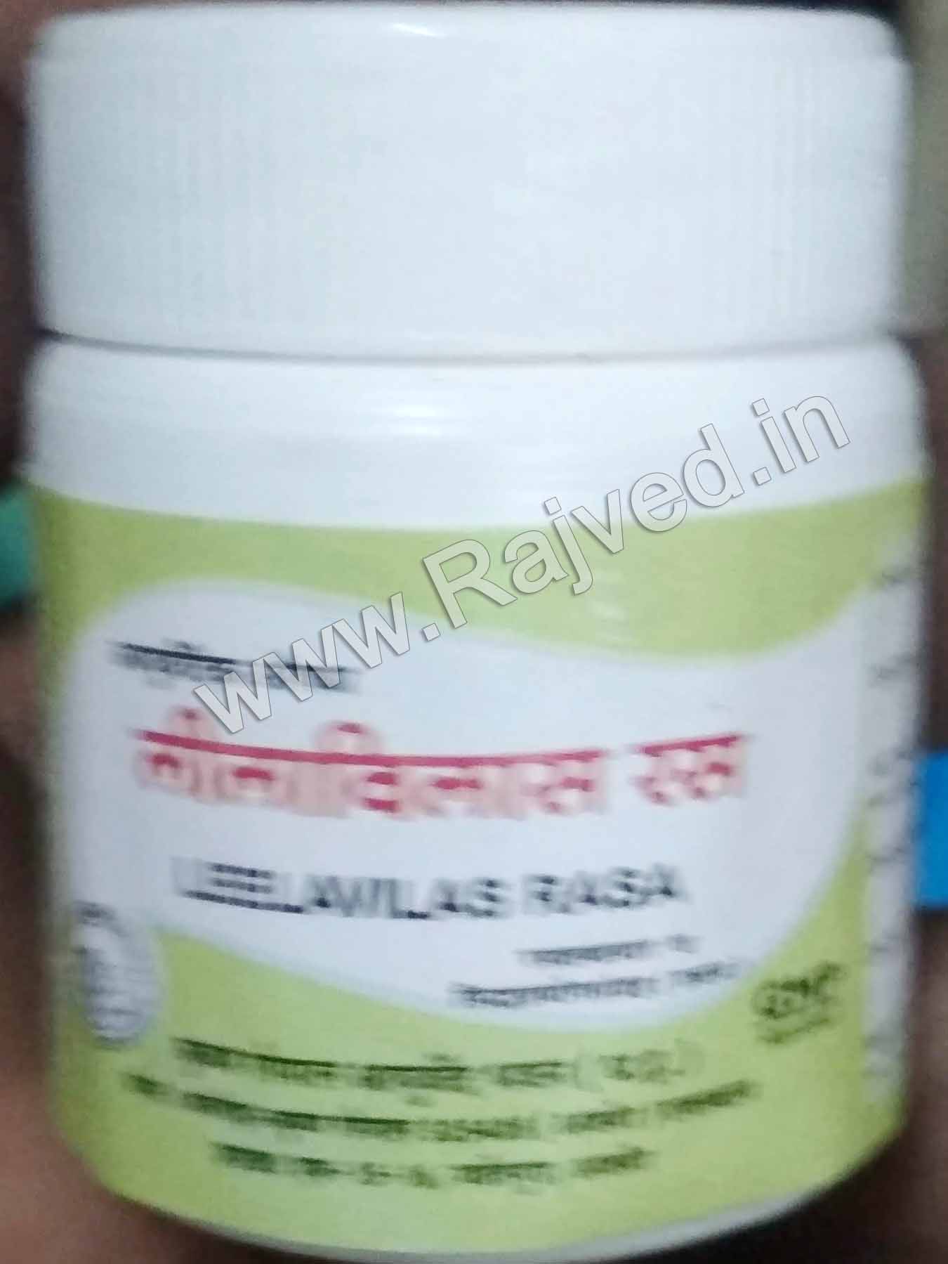 lila vilas ras 5 gm upto 20% off Krishna Gopal Ayurved bhavan
